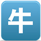 牛仔论坛营销大师2.4