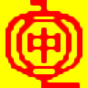 中文笔画简写输入法4.04