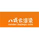 八戒云渲染5.1.5.0