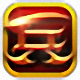 兵王 20111201-20110211 补丁　