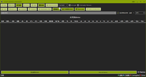 CSGO Demo Manager