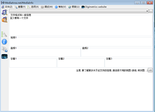 Media Info