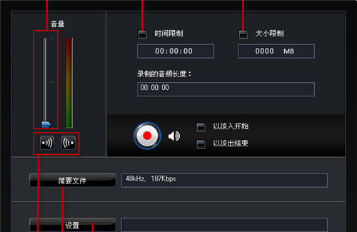 WaveEditor