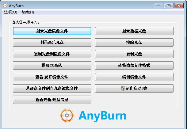Free Any Burn