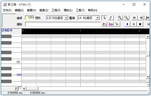 鬼畜音频制作软件