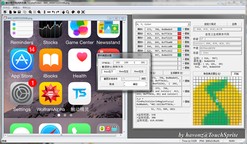 TSColorPicker
