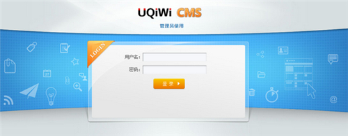UCMS建站工具