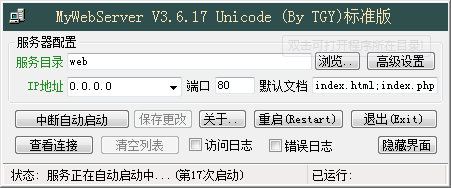 MyWebServer