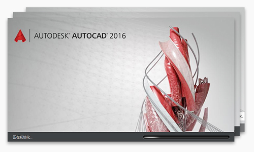 AutoCAD分图软件